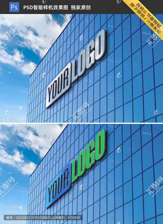 大廈外墻logo效果圖樣機(jī)