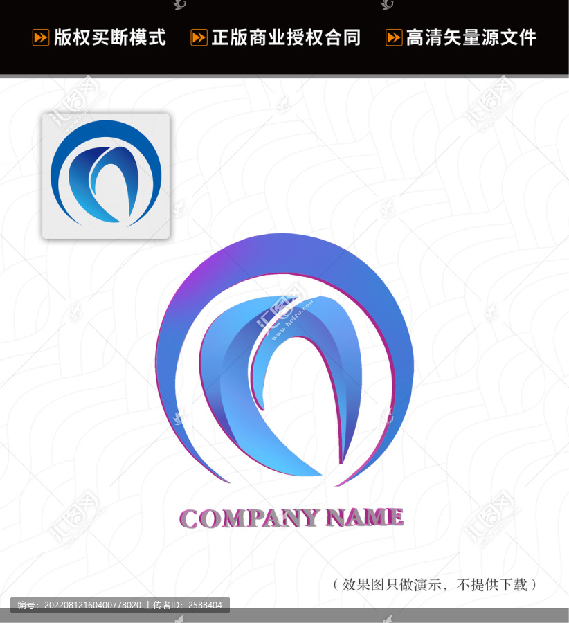 牙科诊所logo