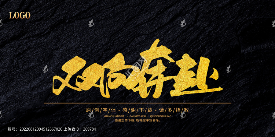 雙向奔赴