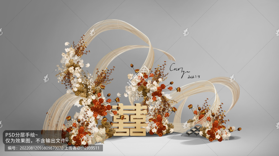 小眾新中式竹編婚禮效果圖