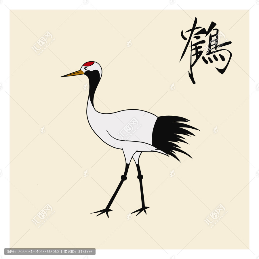 仙鶴站立雙腳