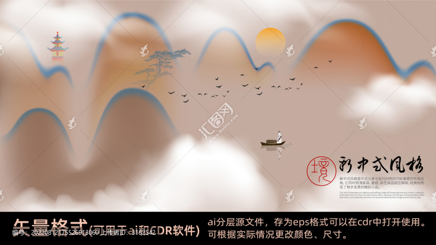 水墨山水畫(huà)