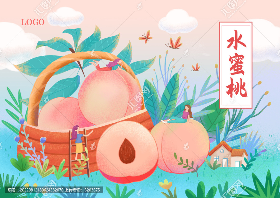 水蜜桃水果包裝盒禮盒包裝