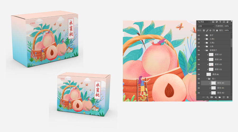 水蜜桃水果包裝盒禮盒包裝