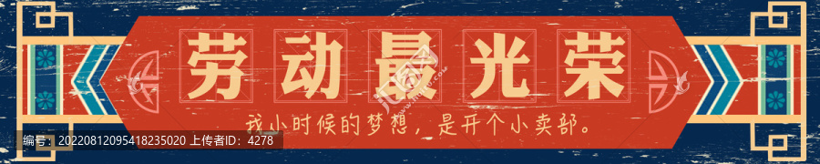 飯店酒店港風(fēng)裝飾畫