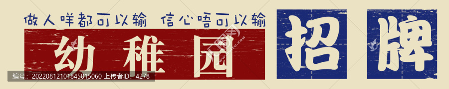 飯店港風(fēng)裝飾畫