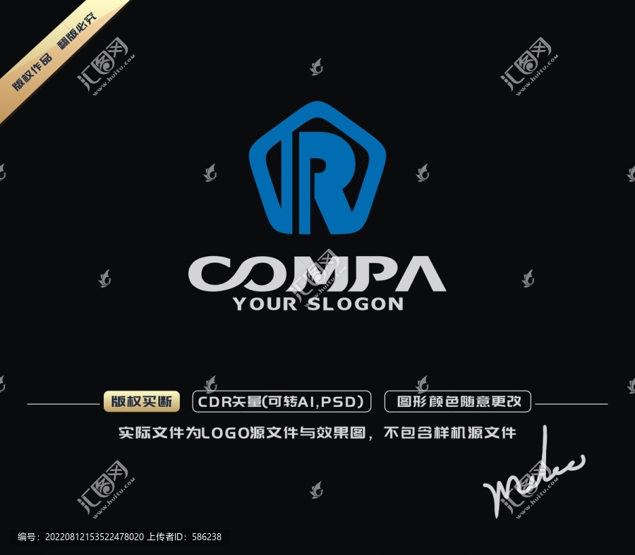 R標(biāo)志R字母LOGO
