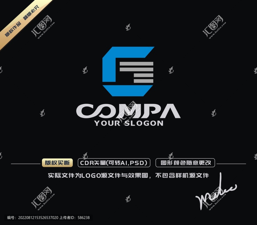 G字母標(biāo)志G字母LOGO