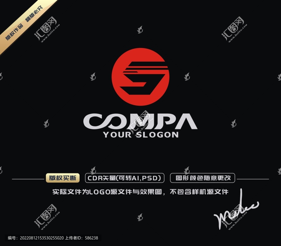 S字母標(biāo)志S字母LOGO