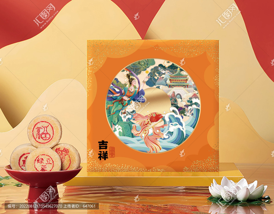月餅禮盒psd分層文件