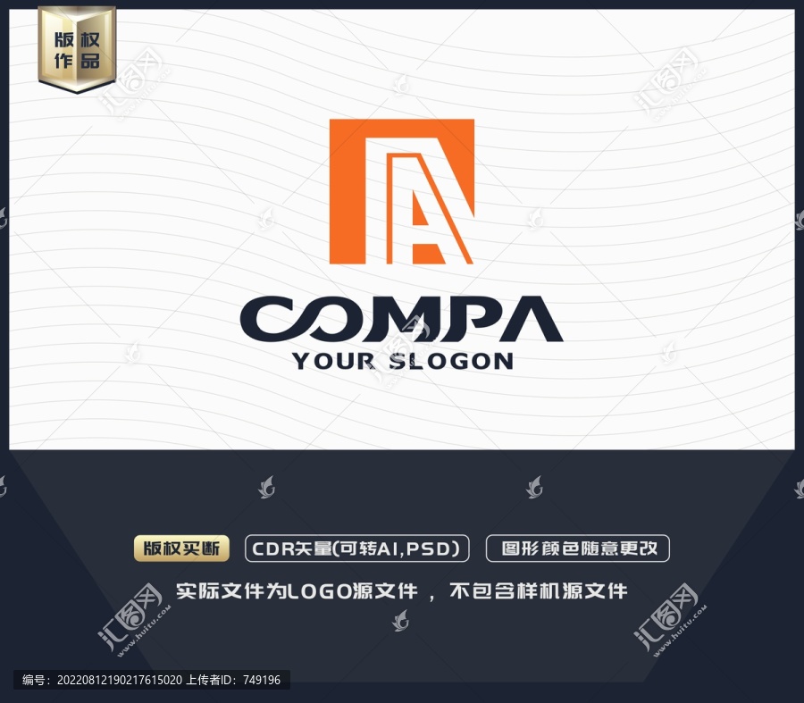 A字母標志A字母LOGO