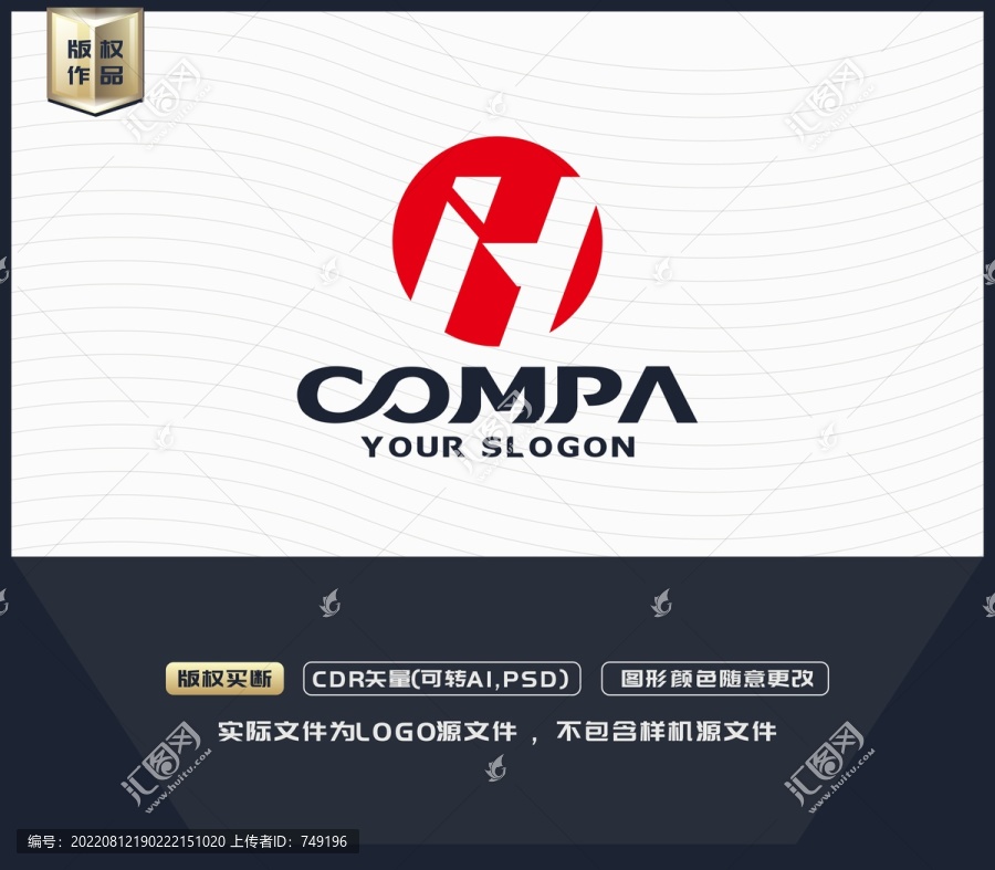 H字母標志H字母LOGO