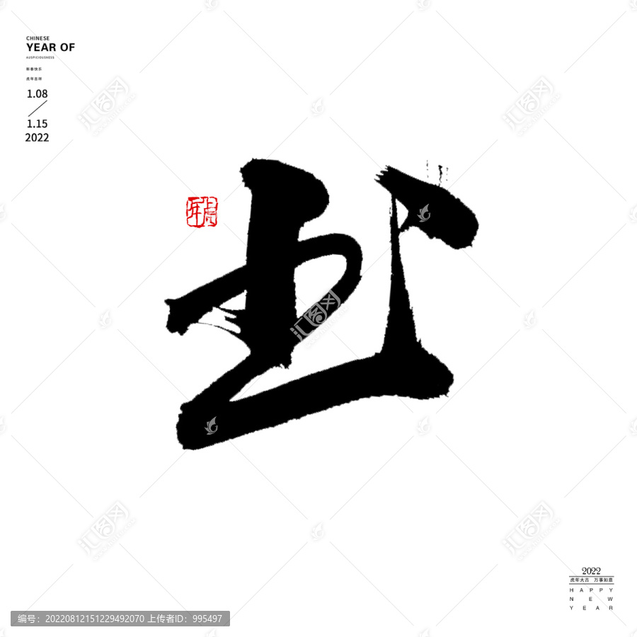 書(shū)