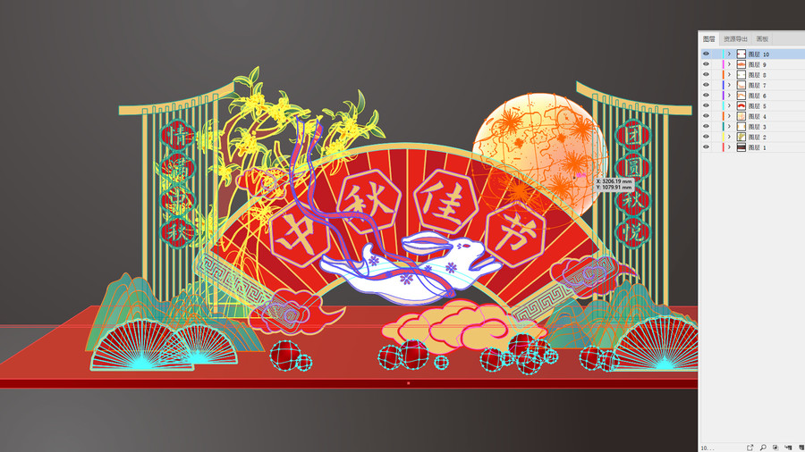 中秋美陳