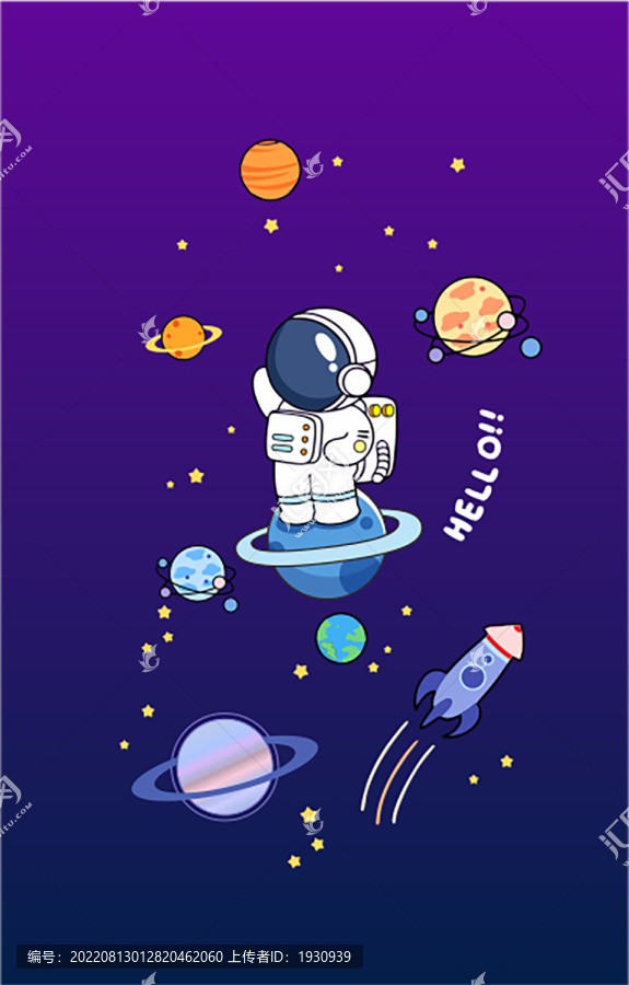 卡通星空宇航員
