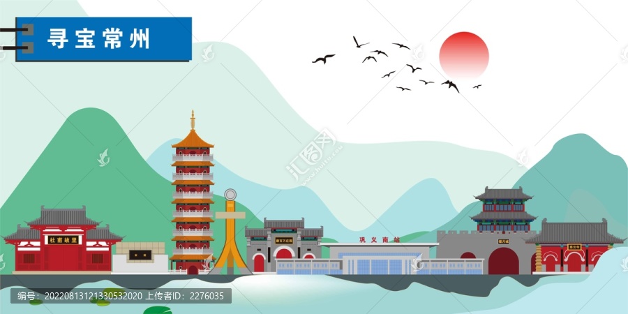 鞏義