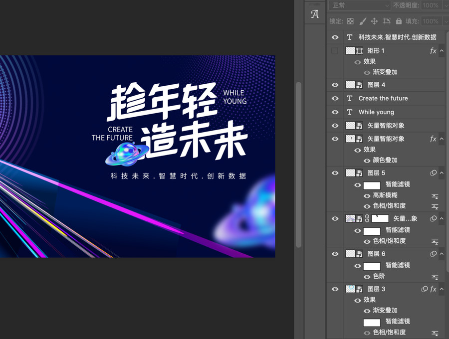 科技KV