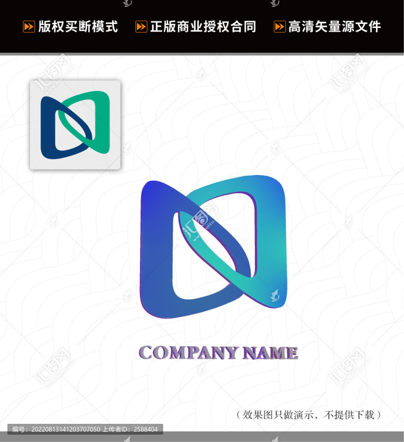 D字母医疗logo