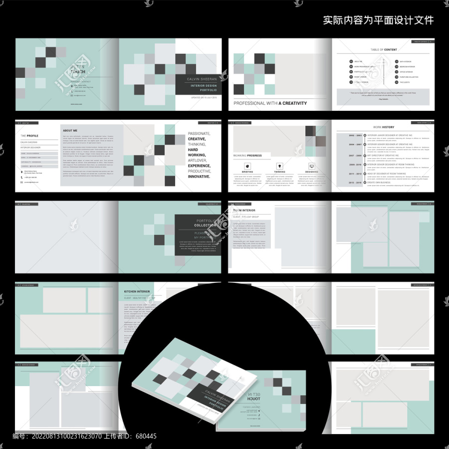 簡(jiǎn)約招生畫冊(cè)cdr設(shè)計(jì)模板