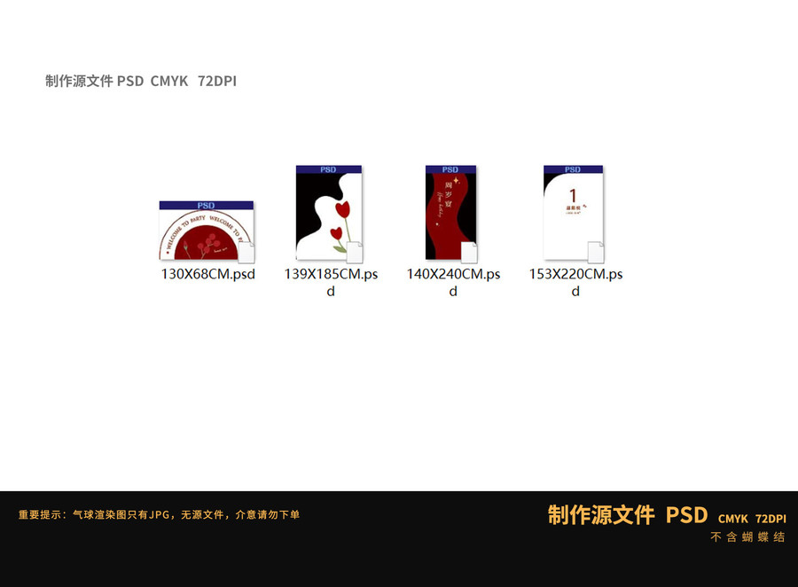 周歲宴