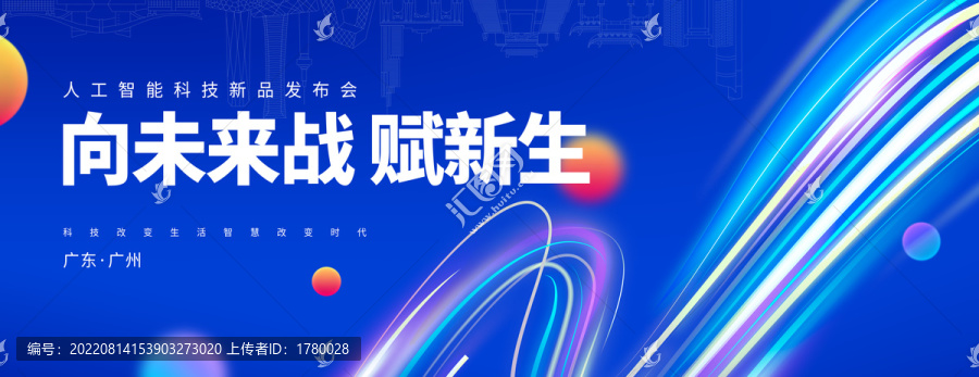 主KV