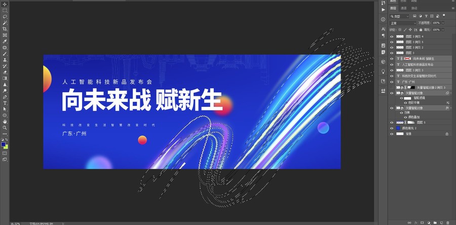 主KV