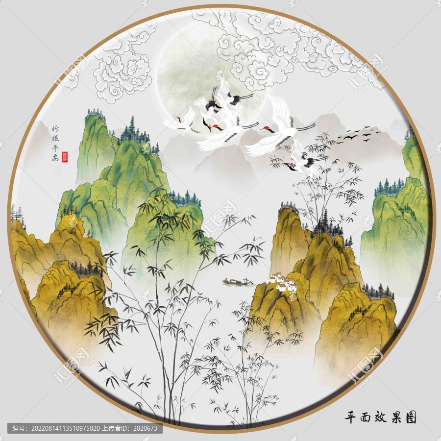 新中式水墨竹子山水