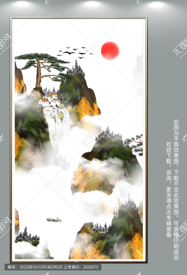玄關(guān)山水畫(huà)