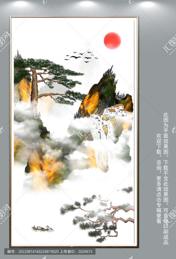 玄關(guān)山水畫(huà)