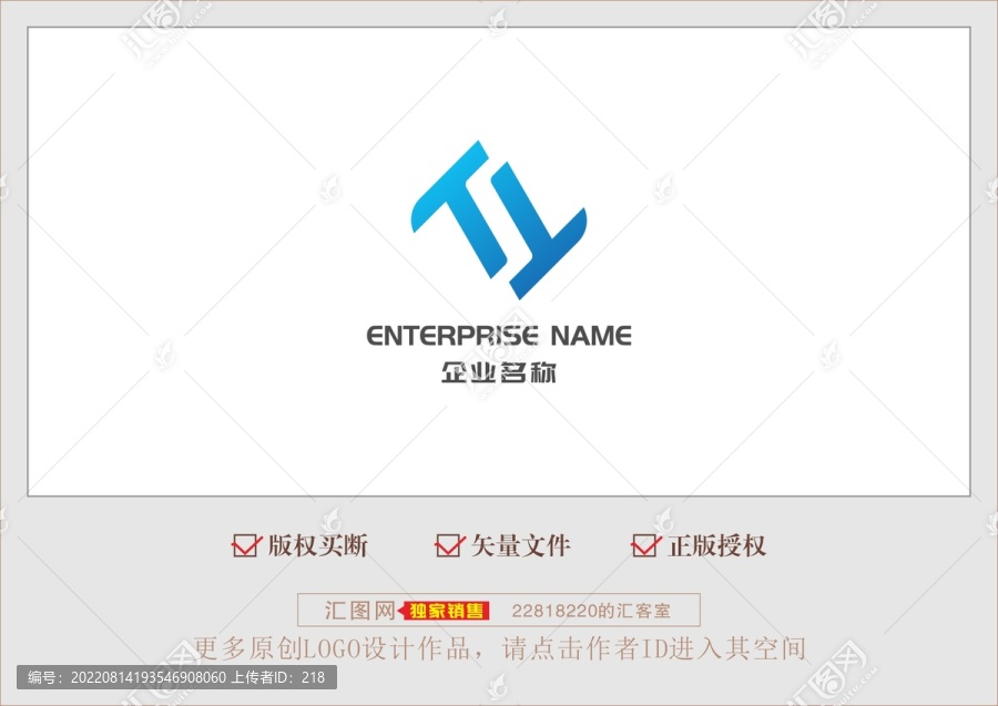 字母THZ