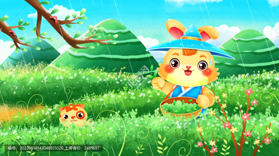 新年兔年日歷臺歷4月卡通兔