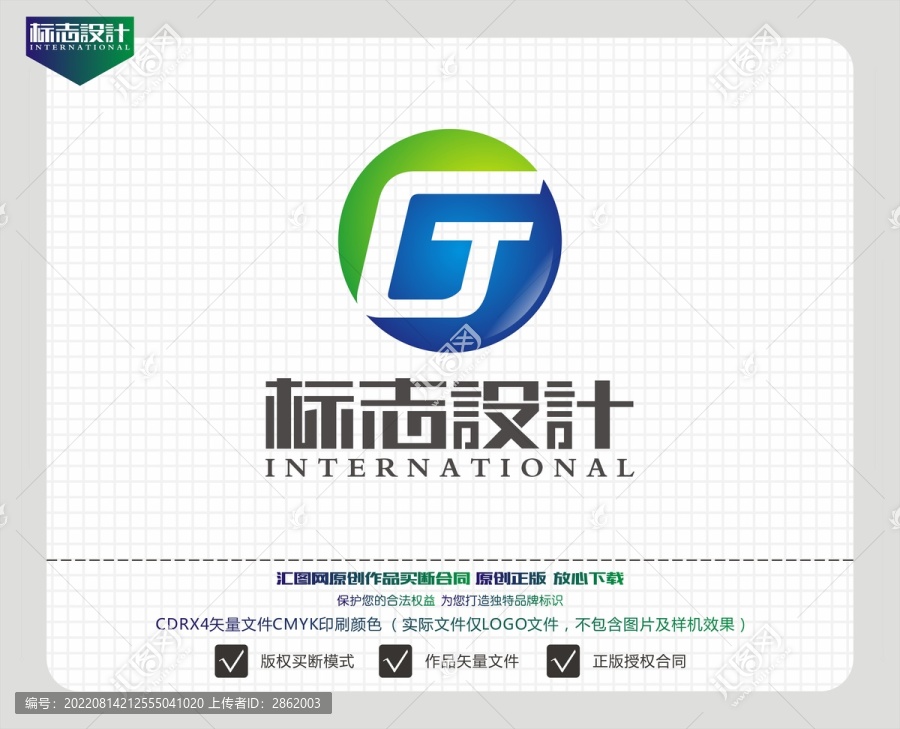 字母gt