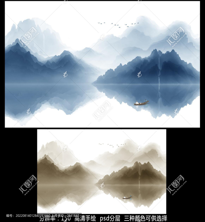 水墨山水壁畫背景墻