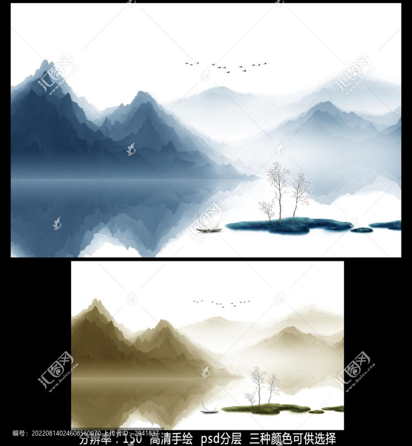 中式水墨山水背景墻