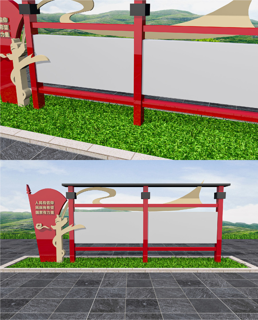 戶(hù)外雕塑黨建宣傳欄