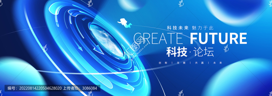 科技KV