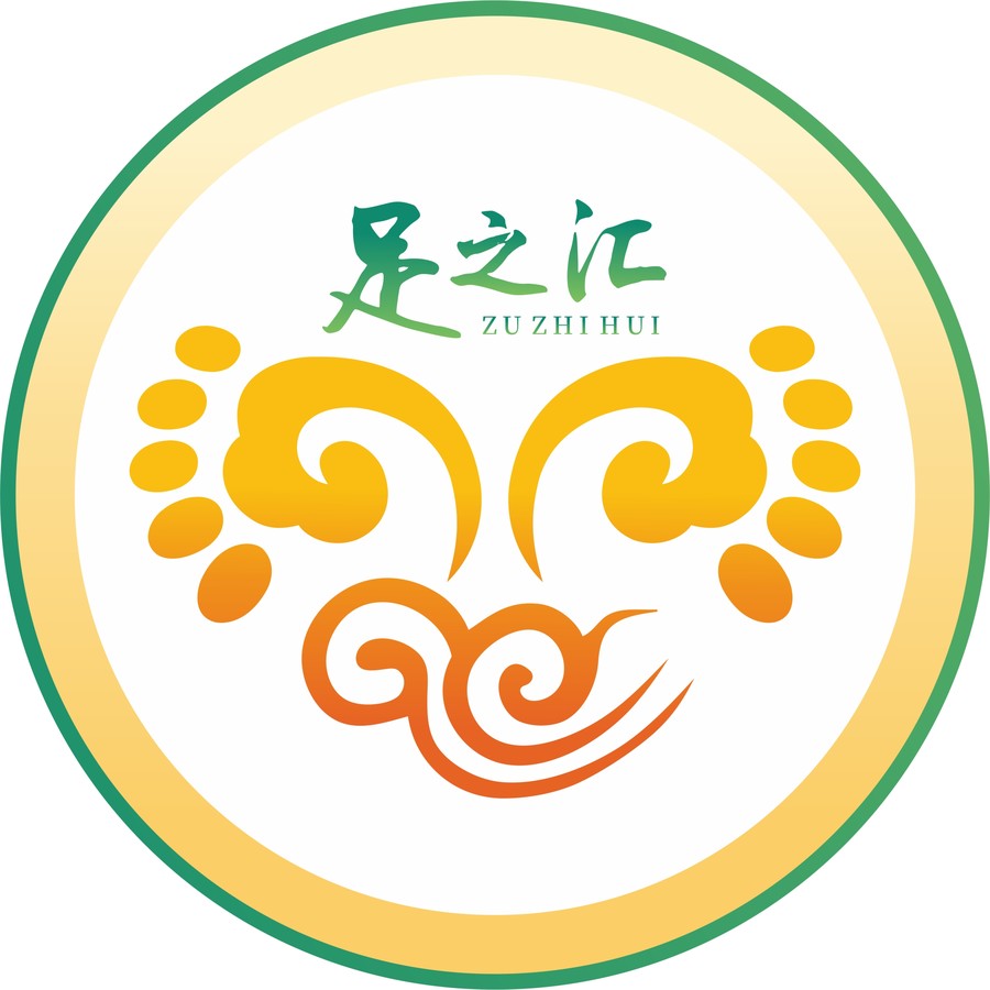 足浴足疗logo标志标识