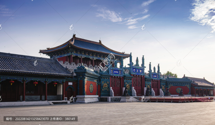 大同