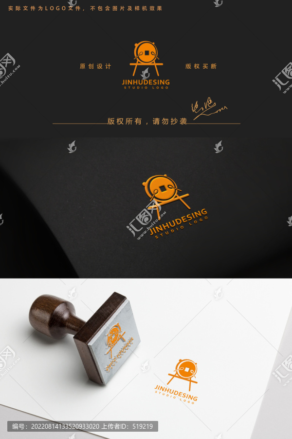 鼓logo