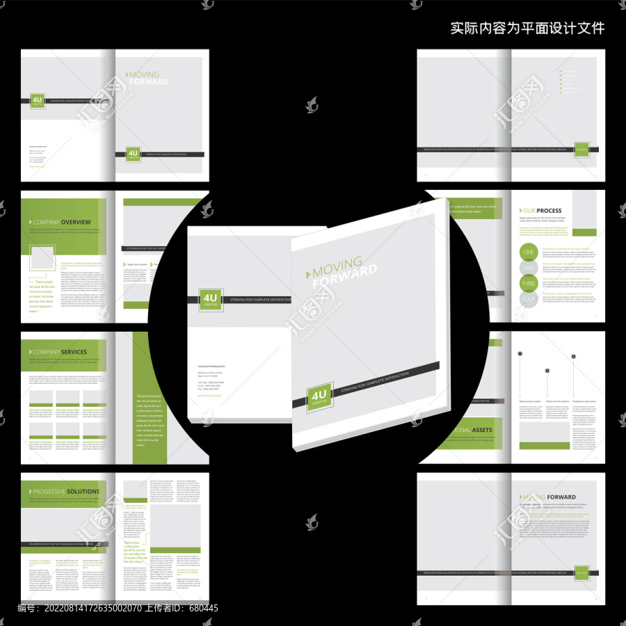 綠色通用畫冊(cè)ai設(shè)計(jì)模板