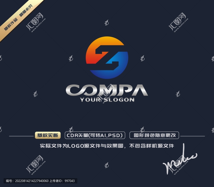 Z字母標(biāo)志Z字母LOGO