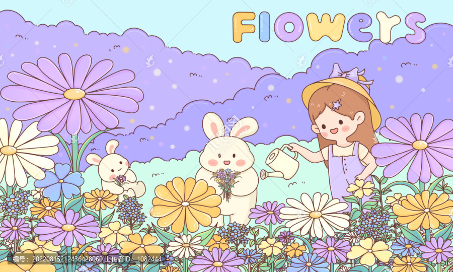 文創(chuàng)可愛治愈花園插畫臺歷本子