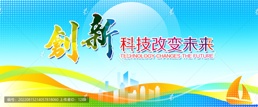 會(huì)議背景