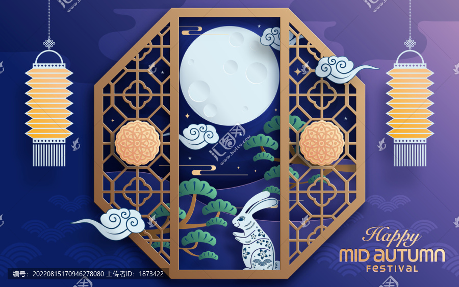 剪紙風(fēng)花窗掛燈龍,中秋賞月賀圖