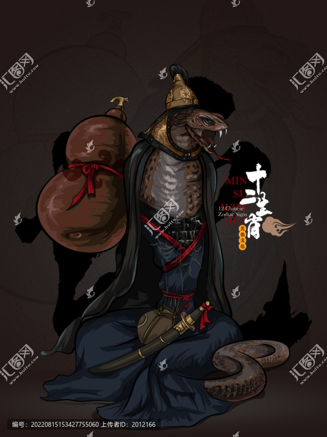 蛇年十二生肖時辰屬相鼠標(biāo)墊