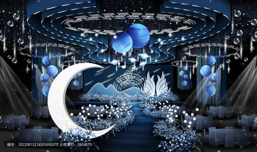 藍(lán)色星空婚禮