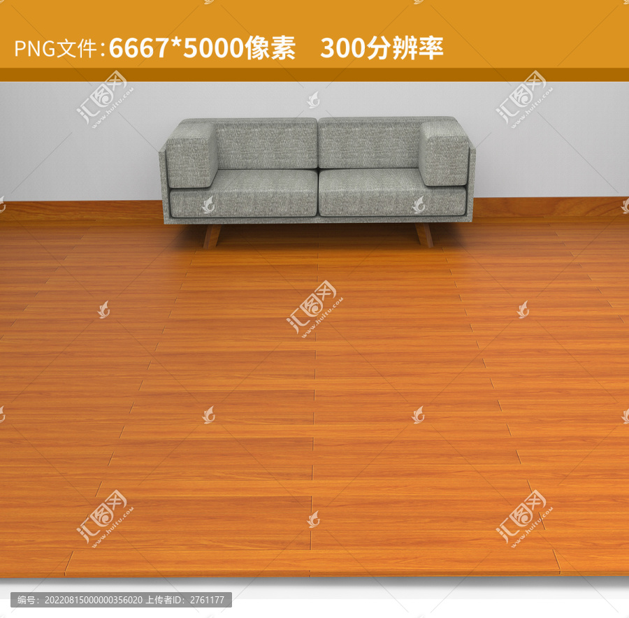 復(fù)合地板木材著色料