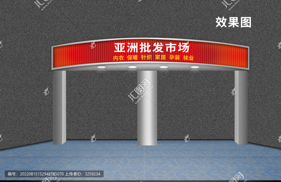 門頭設(shè)計