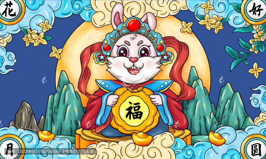 國(guó)潮中秋節(jié)