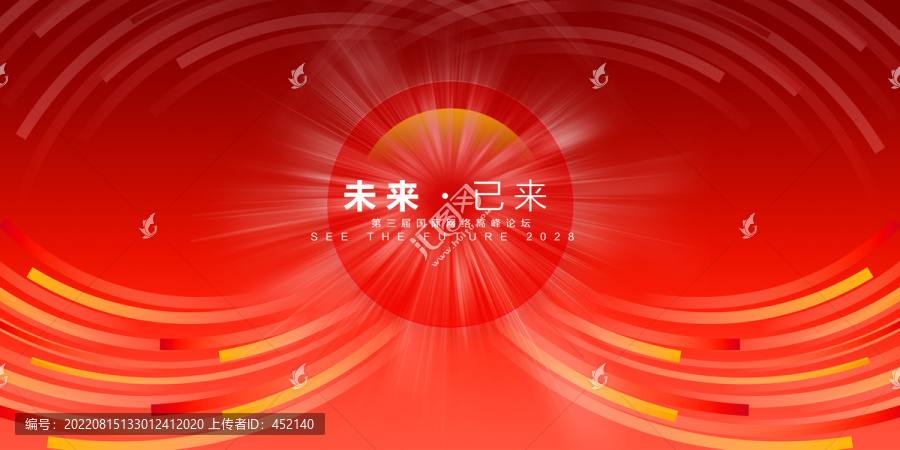 未來已來kv視覺